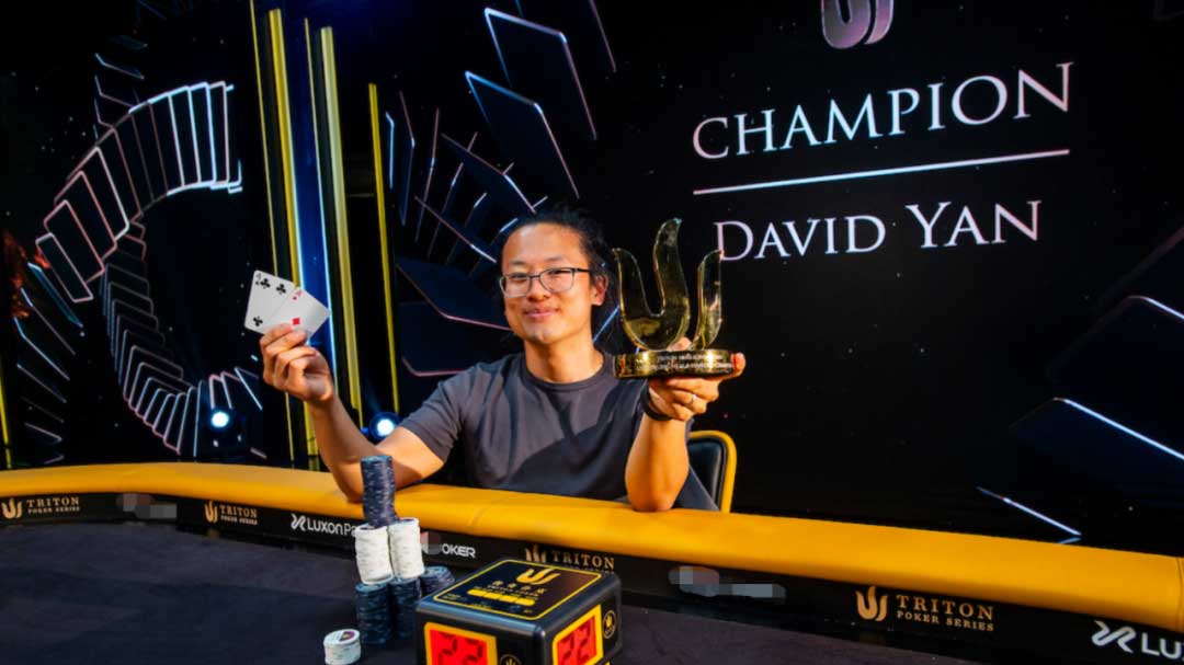 Triton倫敦站 :David Yan賽事#7奪冠 巴西軍團(tuán)包攬賽事#8冠亞軍