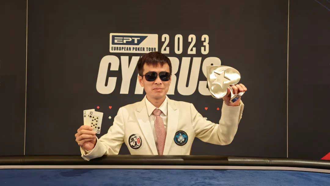 EPT塞浦路斯站 落幕:“國(guó)王”周全，羅爽，楊鵬各取一冠