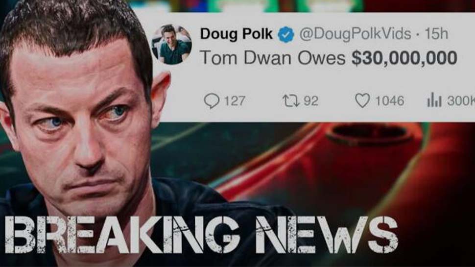 Tom Dwan 被爆料總欠債高達三千萬刀 其真正債主是...