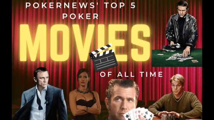 5部史上最佳德州撲克電影 你看過幾個(gè)？