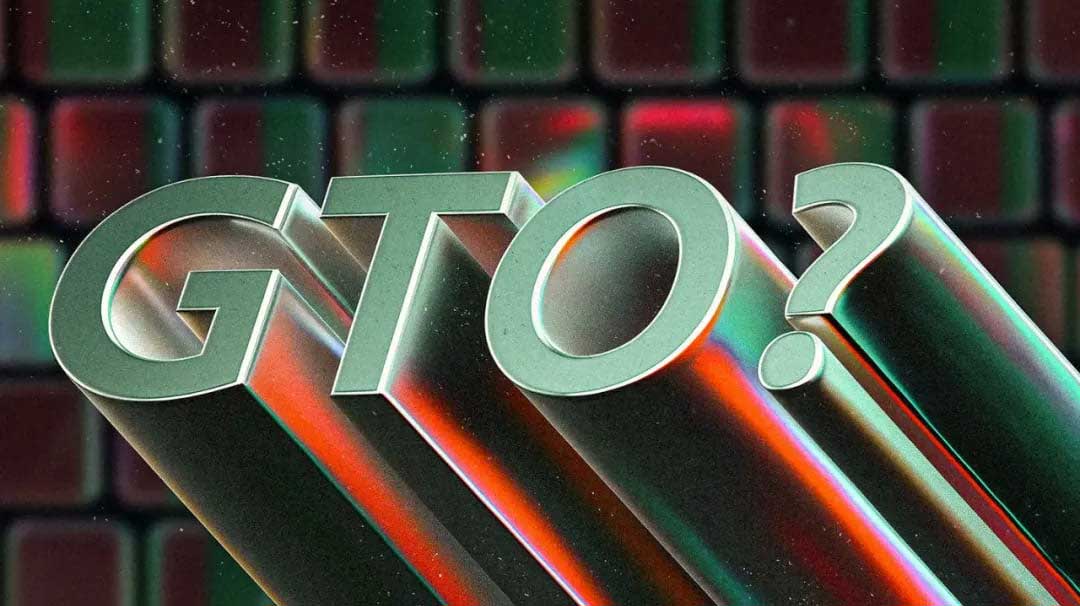 德州撲克GTO理論 並不是最好的玩法？