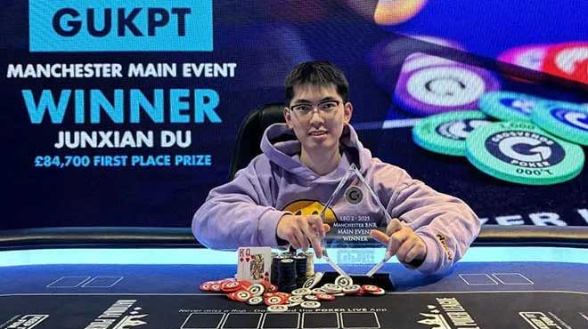 Du Junxian 贏得2025年GUKPT曼徹斯特主賽事