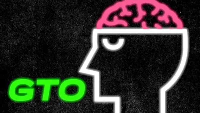 德州撲克GTO 應用指南 為你揭秘GTO!