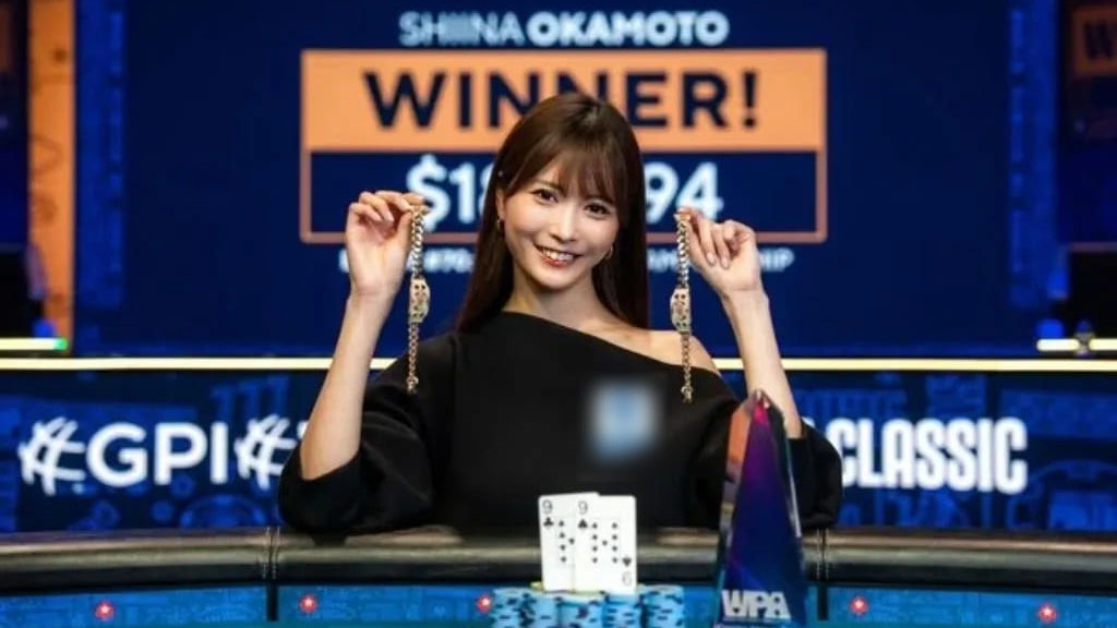 日本美女牌手岡本詩菜 Shiina Okamoto衛冕WSOP女士賽冠軍