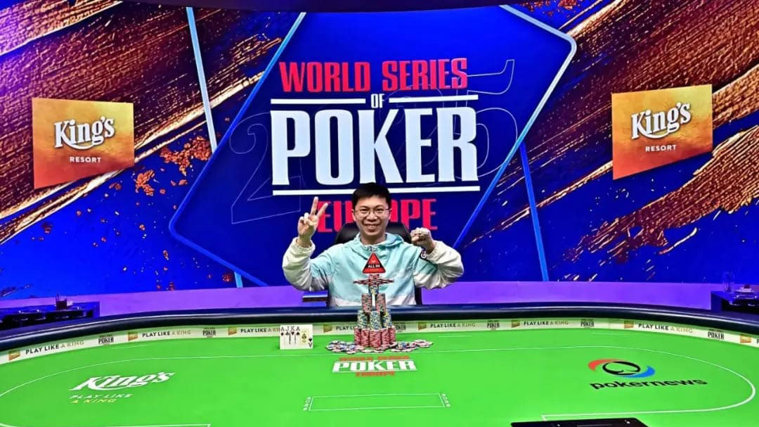 WSOPE奧馬哈賽 茅人及逆轉封王豪取個人第二條金手鏈