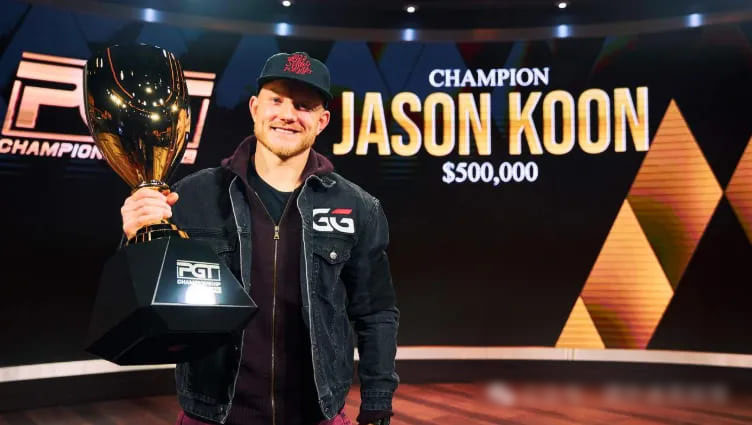 全球德撲錦標賽獎金排行榜 第一名5.6億！丹牛和IVEY墊底