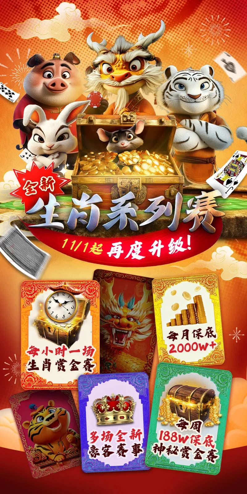 GGPoker年末狂歡 國人斬獲APT#3亞軍 雙11幸運賽加碼iPhone 17！