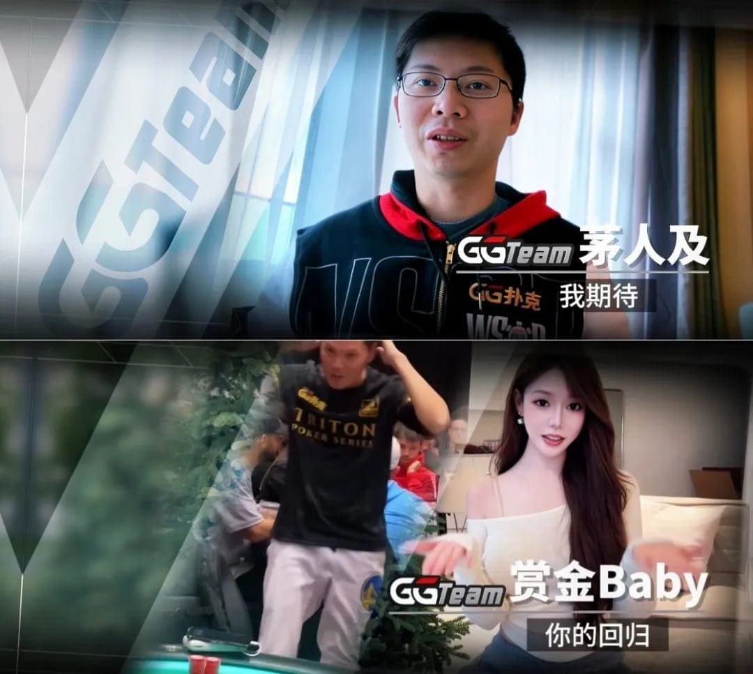 Tony Lin錦標賽大使 全新頭銜強勢回歸 12/6粉絲賽登場！