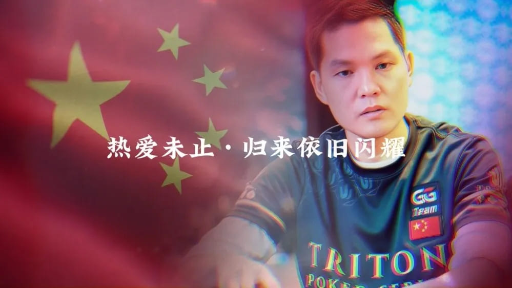 Tony Lin錦標賽大使 全新頭銜強勢回歸 12/6粉絲賽登場！