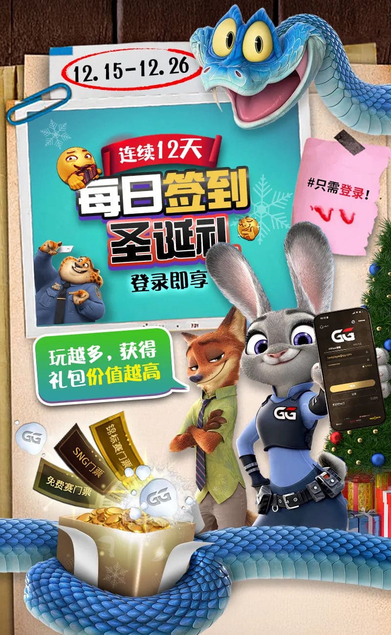 WSOP主賽事詐唬 世界第一棄掉三條K引發(fā)全網(wǎng)群嘲