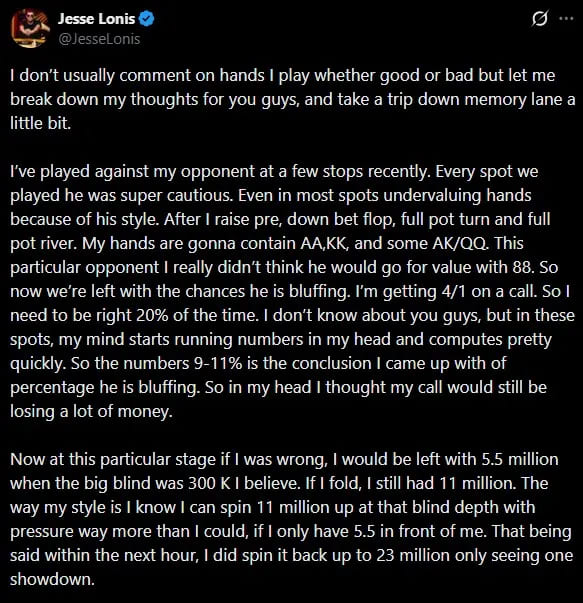 WSOP主賽事詐唬 世界第一棄掉三條K引發(fā)全網(wǎng)群嘲