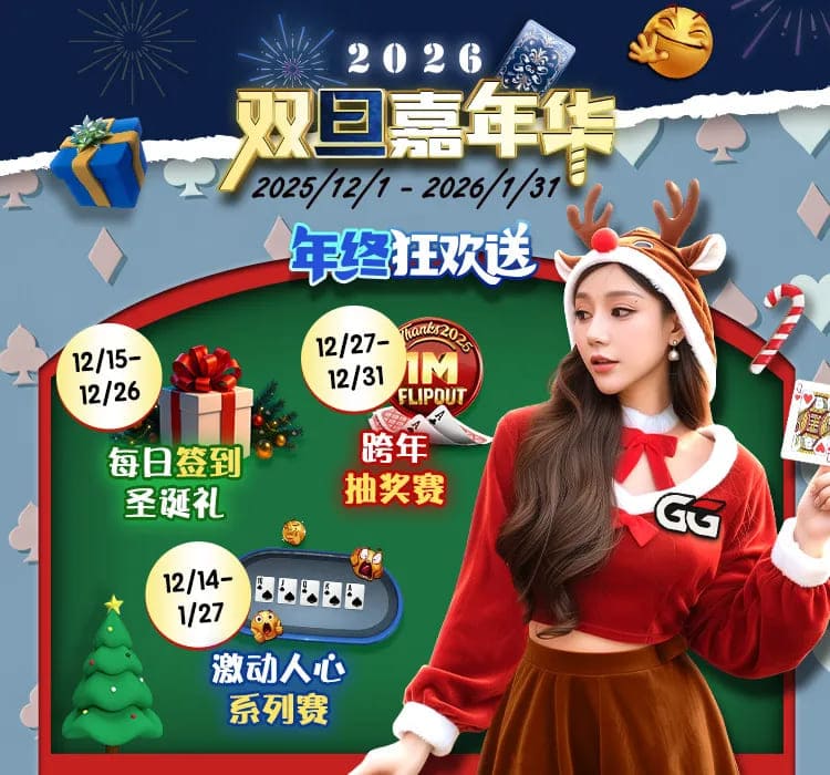 WSOP主賽事詐唬 世界第一棄掉三條K引發(fā)全網(wǎng)群嘲